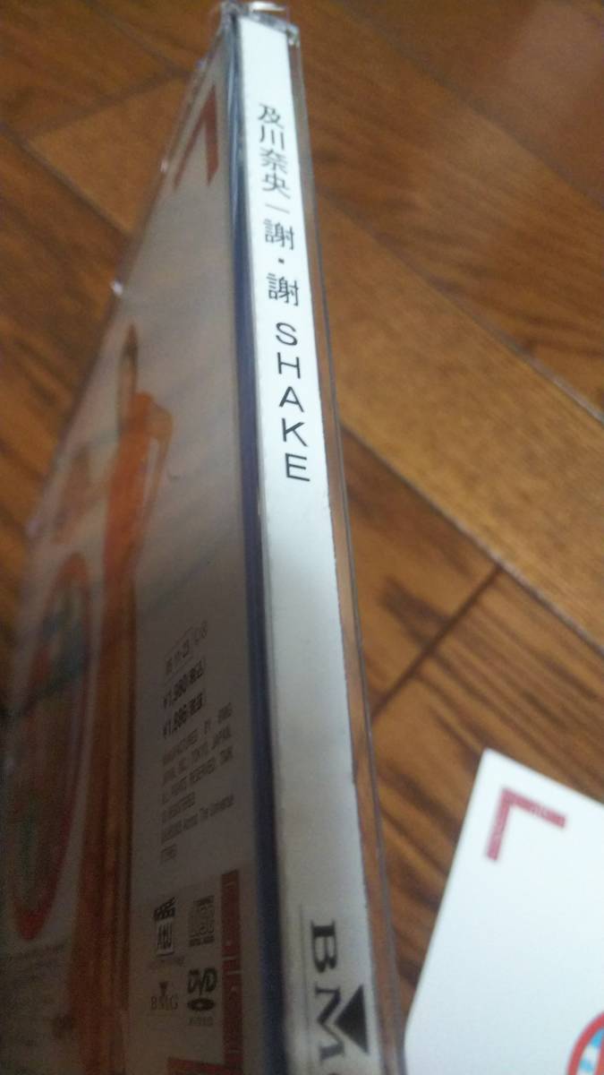 少し痛み
