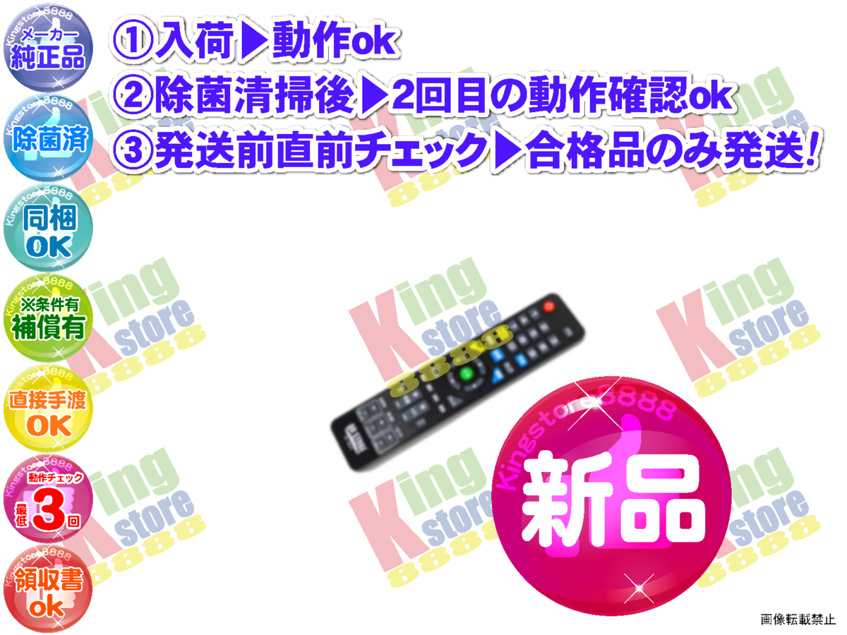 オンステージ リモコンの値段と価格推移は 79件の売買情報を集計したオンステージ リモコンの価格や価値の推移データを公開
