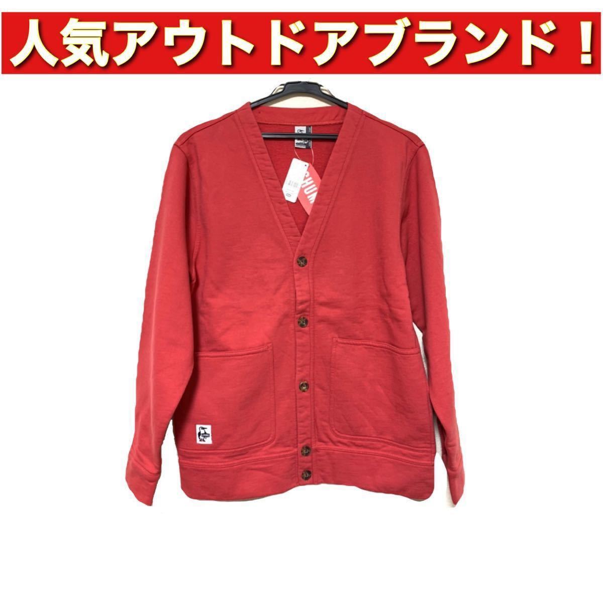 Paypayフリマ Chums チャムス カーディガン メンズ M ピンク Paypayフリマ Chums チャムス カーディガン メンズ M ピンク