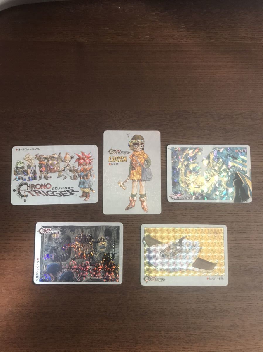 クロノトリガー カードの値段と価格推移は 60件の売買情報を集計したクロノトリガー カードの価格や価値の推移データを公開 クロノトリガー カードの値段と価格推移は 60件の売買情報を集計したクロノトリガー カードの価格や価値の推移データを公開