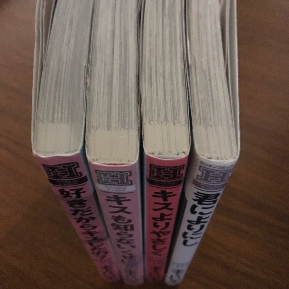Paypayフリマ 木下けい子 キスも知らないくせに 好きだからキスしたの キスよりやさしく 君によりにし 4冊セット Paypayフリマ 木下けい子 キスも知らないくせに 好きだからキスしたの キスよりやさしく 君によりにし 4冊セット