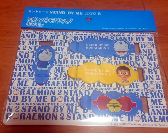 非売品 Stand By Me ドラえもん 2 スナッククリップ サントリー のび太 未開封 好評にて期間延長 非売品 Stand By Me ドラえもん 2 スナッククリップ サントリー のび太 未開封 好評にて期間延長
