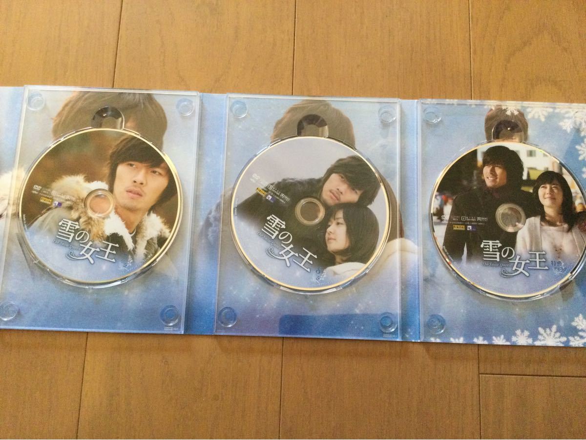 雪の女王 DVD-BOX 2〈5枚組〉　中古　BOX2のみ　ヒョンビン　正規品