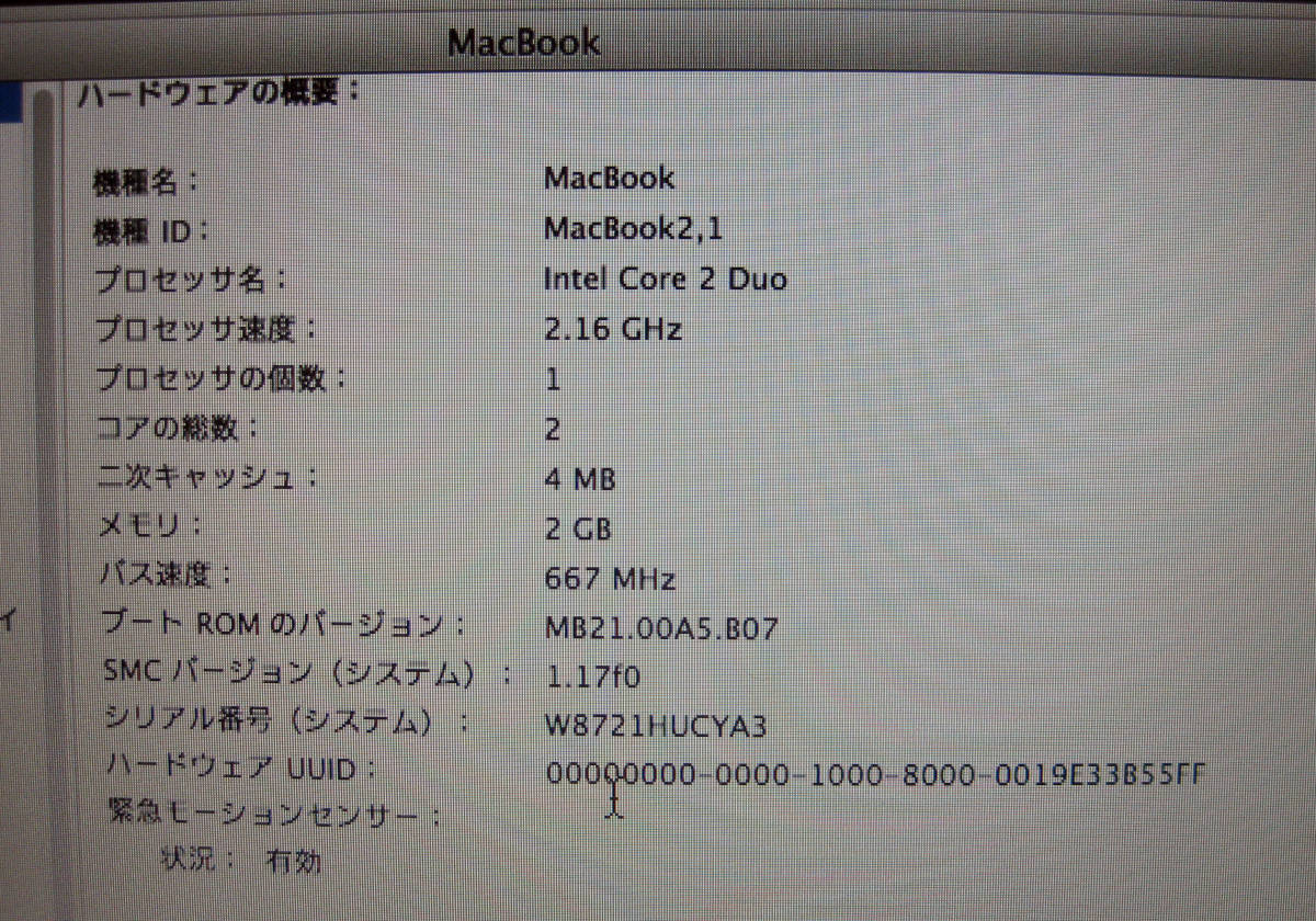 m403 macbook A1181 2.16Ghz 2.0G 100G os10.73 _画像4