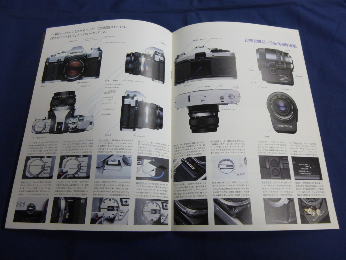 0C10 catalog OLYMPUS Olympus OM30+AF 1984 year camera catalog pamphlet 