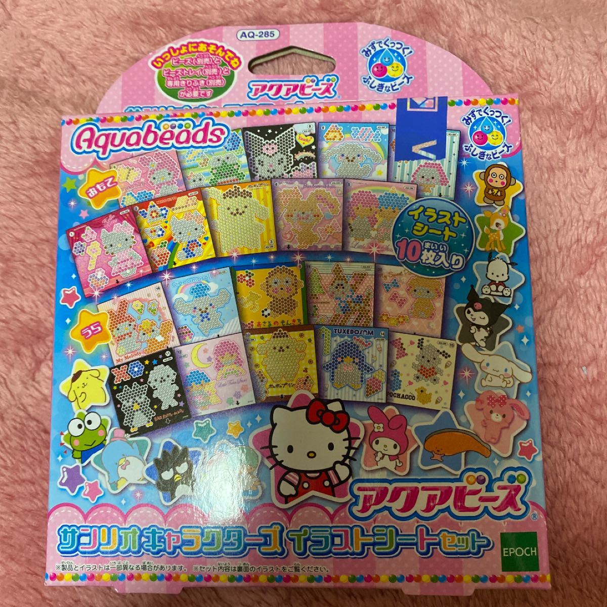 Paypayフリマ アクアビーズ 図案 Sanrio Paypayフリマ アクアビーズ 図案 Sanrio