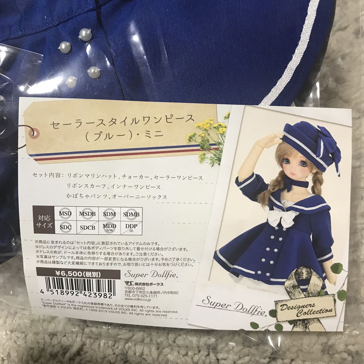 新品 セーラースタイルワンピース ブルー ミニ blue ボークス 新品 セーラースタイルワンピース ブルー ミニ blue ボークス