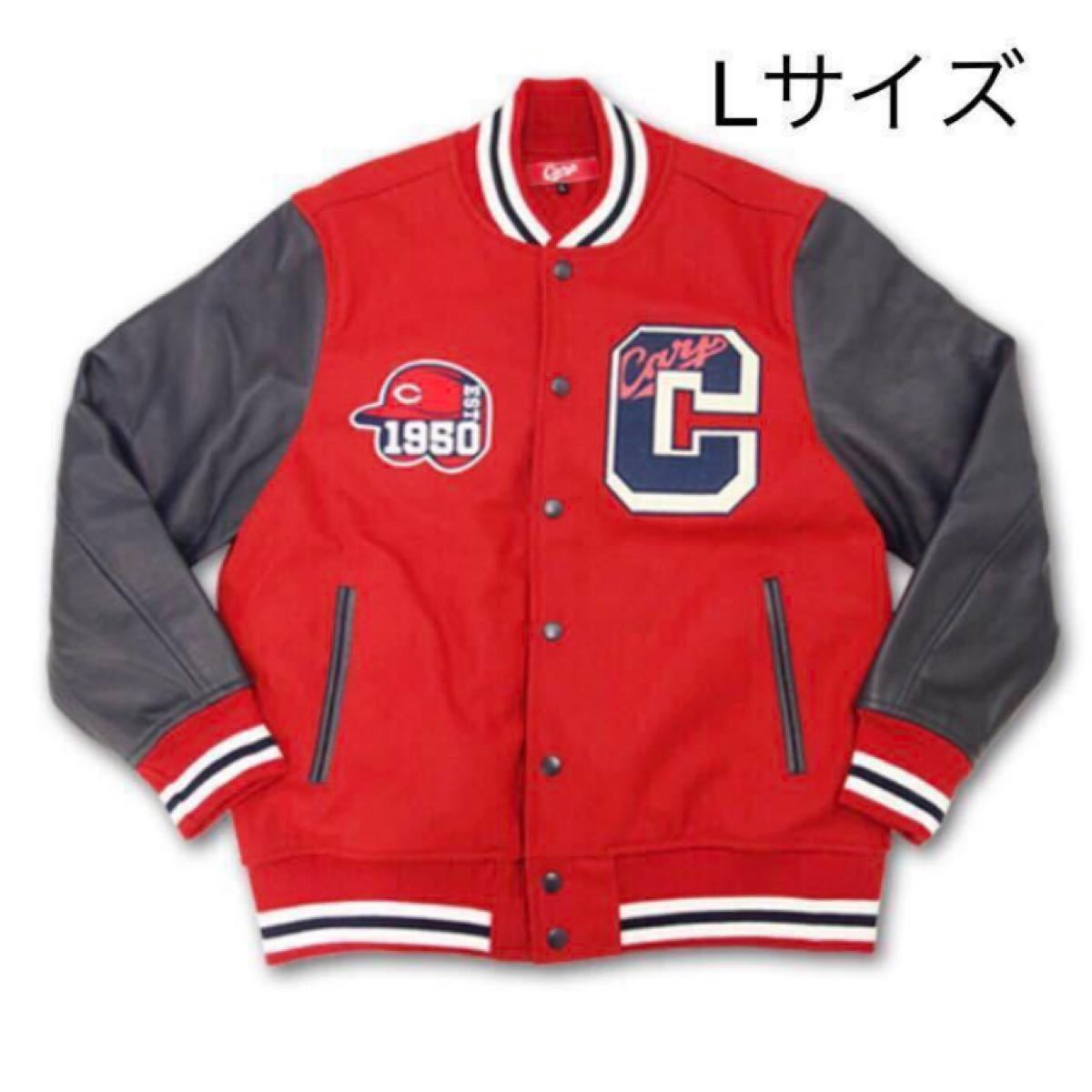 超美品 ヤフオク! 広島カープ 限定 -広島カープスタジャンの中古品