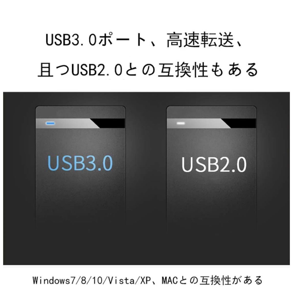 【USB3.0】 2.5インチ 9.5mm/7mm厚両対応 HDD/SSDケース ssd外付けケース