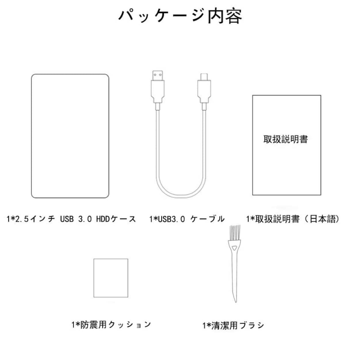 【USB3.0】 2.5インチ 9.5mm/7mm厚両対応 HDD/SSDケース ssd外付けケース