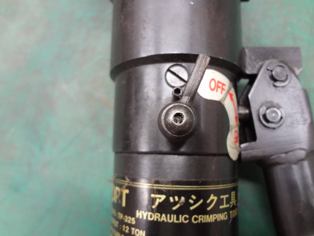 ○OPT アツシク工具 TP-325 手動圧着工具 カクタス ○OPT アツシク工具 TP-325 手動圧着工具 カクタス
