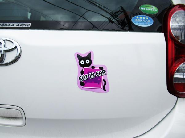 cat in car キャットインカー マグネットシート ステッカー 猫縦車柄タイプ ピンクタイプ ペット ねこ乗車中 車ボディー 外貼り用_画像3