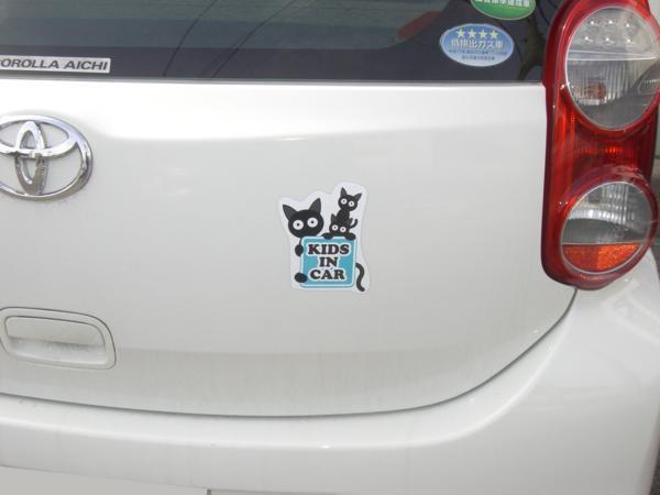 kids in car キッズインカー マグネットシート ステッカー 猫 ブルータイプ 子供乗車中 猫の親子 車ボディー 外貼り用_画像4