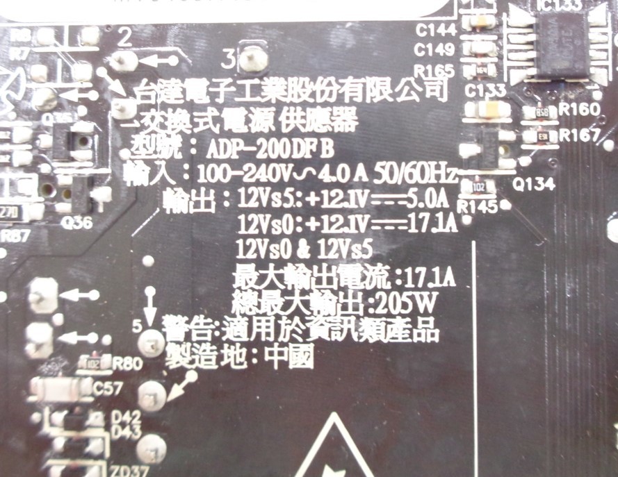 【中古パーツ】iMac A1311 21.5インチ モデルの【電源ユニット】20■A1311 205W ADP-200DF B_画像4