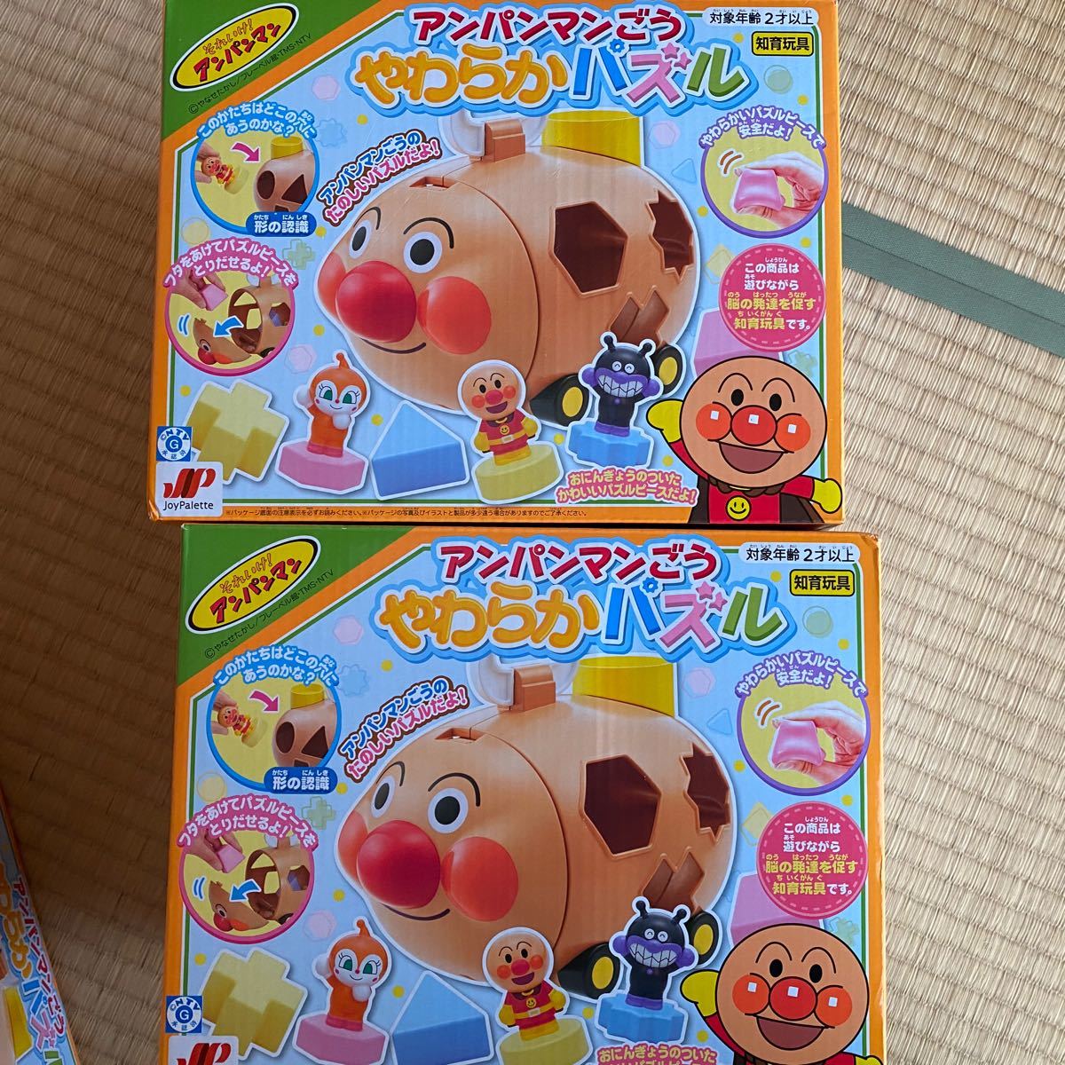Paypayフリマ 箱無し そにぽん様専用 アンパンマンごう やわらかパズル Paypayフリマ 箱無し そにぽん様専用 アンパンマンごう やわらかパズル