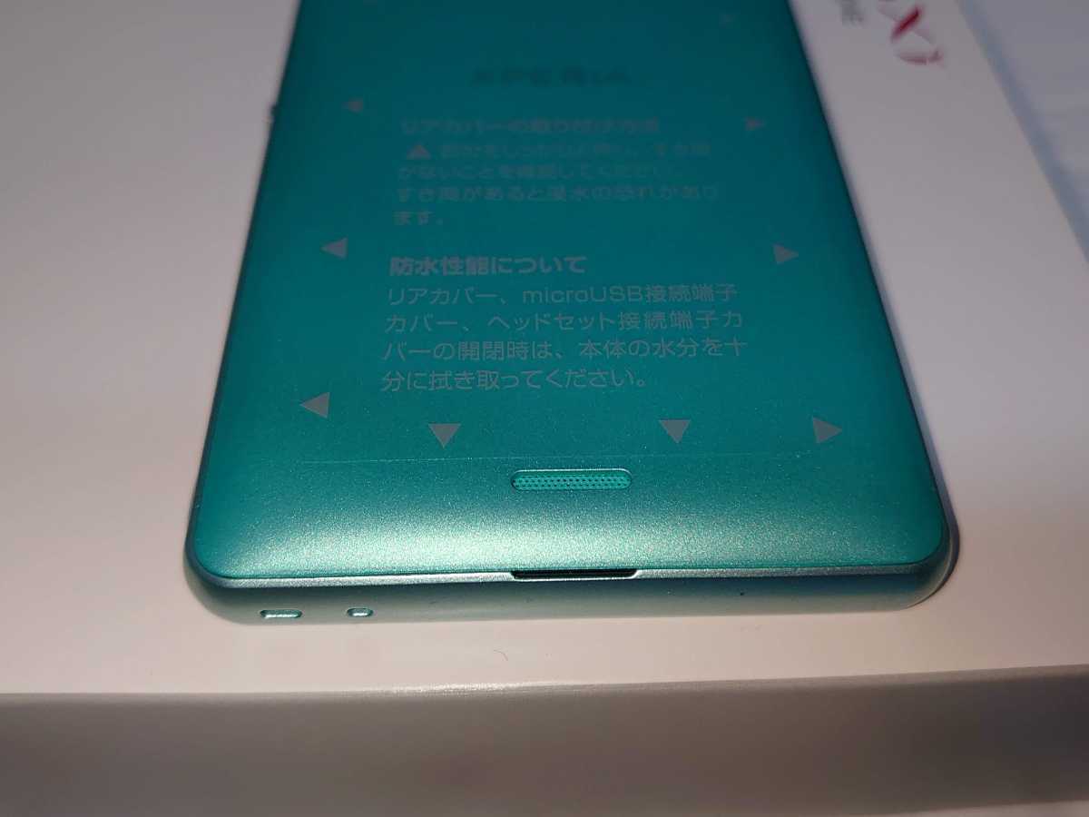 新品未使用】XPERIA A(SO-04E)ミントグリーン(新品電池/新品 新品未使用】XPERIA A(SO-04E)ミントグリーン(新品電池/新品