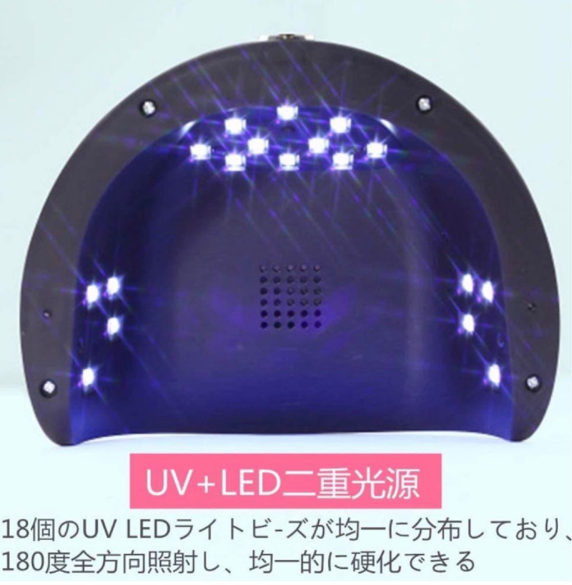 UV LEDネイルドライヤー 54W ハイパワー LED硬化ライト自動センサー 速乾
