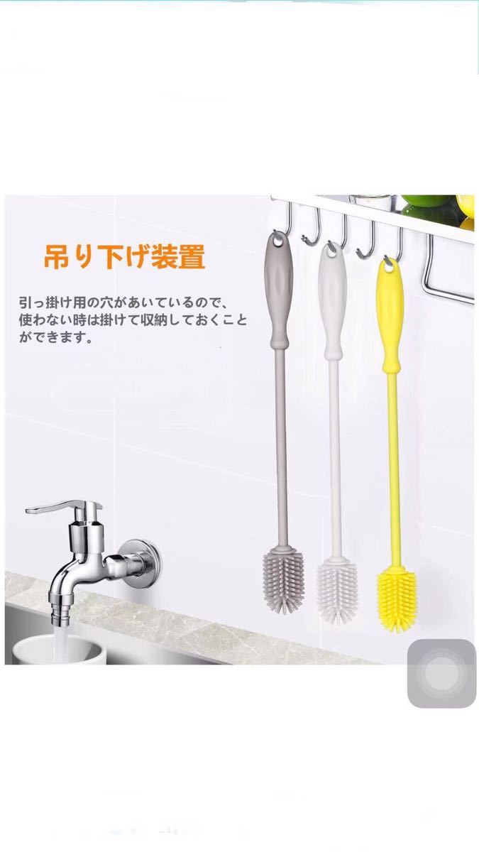 Paypayフリマ ボトルブラシ シリコン製 長いハンドル 抗菌 キッチン 水筒 魔法瓶 洗い Paypayフリマ ボトルブラシ シリコン製 長いハンドル 抗菌 キッチン 水筒 魔法瓶 洗い