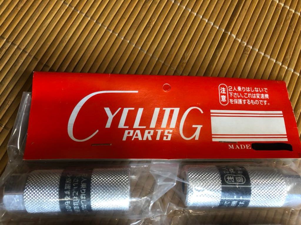 ヤフオク 新品 自転車 立ち乗り禁止 部品 銀色 ハブステッ ヤフオク 新品 自転車 立ち乗り禁止 部品 銀色 ハブステッ