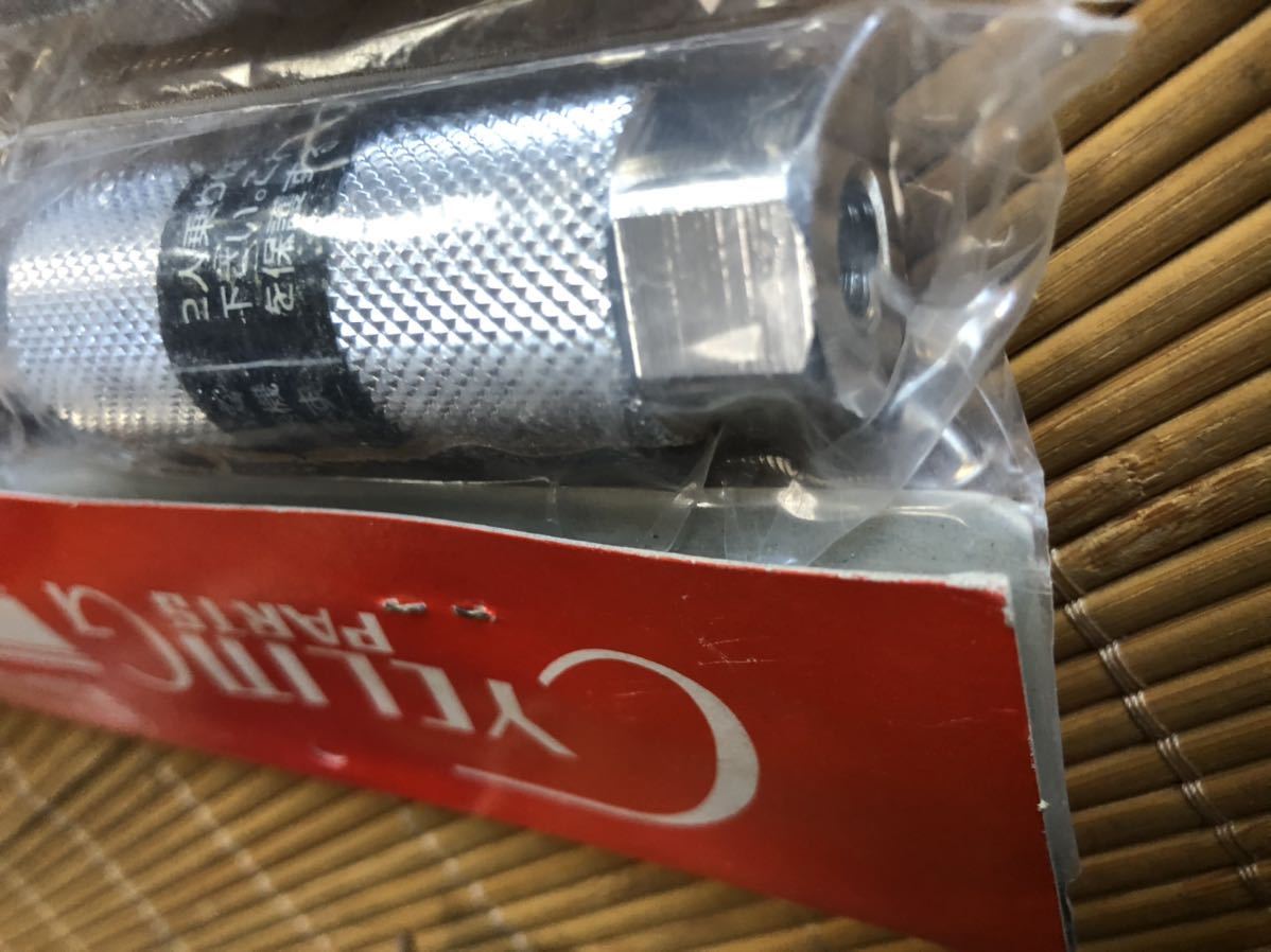 ヤフオク 新品 自転車 立ち乗り禁止 部品 銀色 ハブステッ ヤフオク 新品 自転車 立ち乗り禁止 部品 銀色 ハブステッ