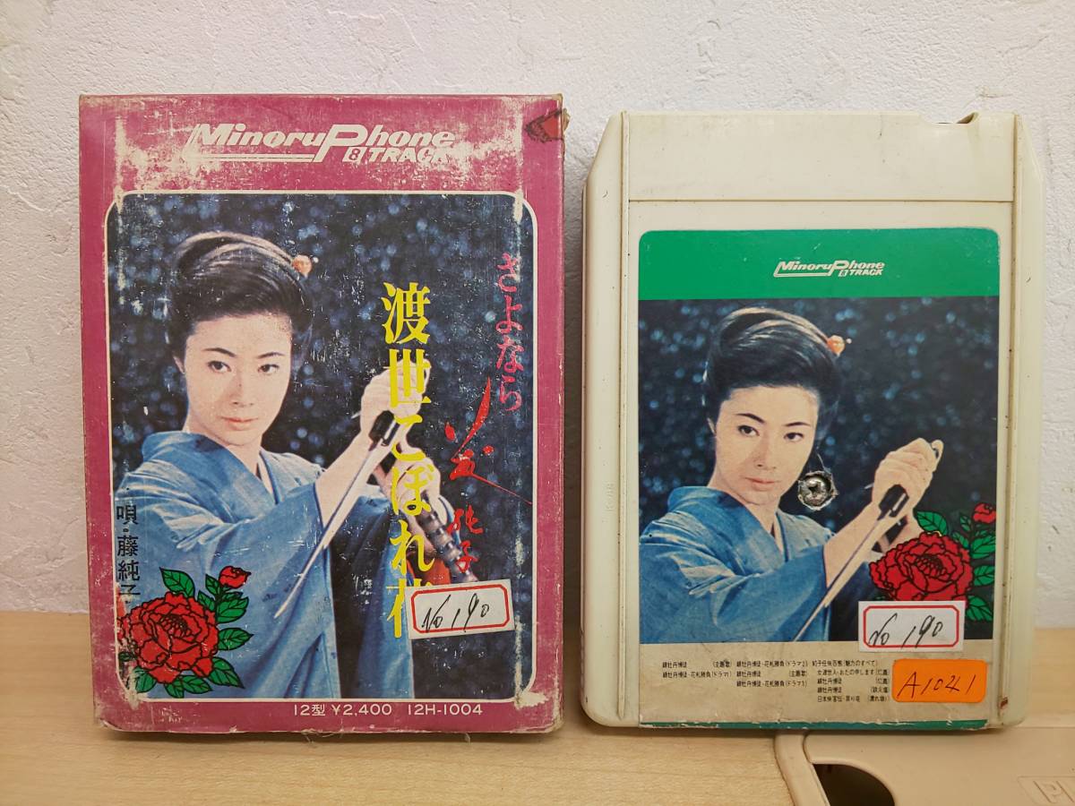 こぼれ花の値段と価格推移は 133件の売買情報を集計したこぼれ花の価格や価値の推移データを公開 こぼれ花の値段と価格推移は 133件の売買情報を集計したこぼれ花の価格や価値の推移データを公開