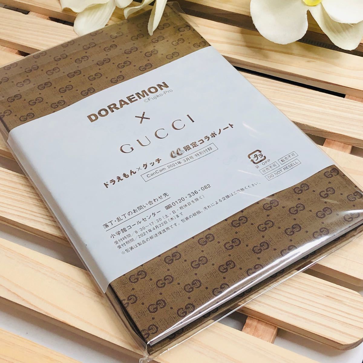 Paypayフリマ キャンキャン 3月号付録ドラえもん Cancam ノート 雑誌 Paypayフリマ キャンキャン 3月号付録ドラえもん Cancam ノート 雑誌