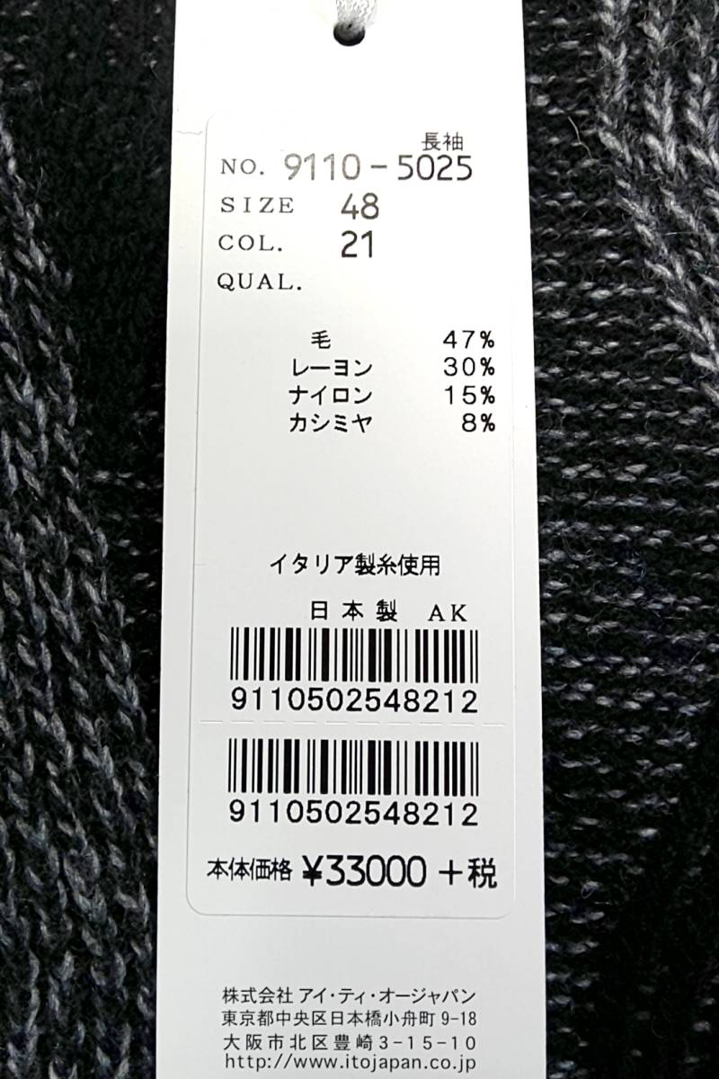 新品 SALE!! 50%OFF!! 送料無料 gee gellan ジーゲラン ジップアップセーター 48 Lサイズ 日本製 イタリア製糸使用 9110-5025　　_画像8