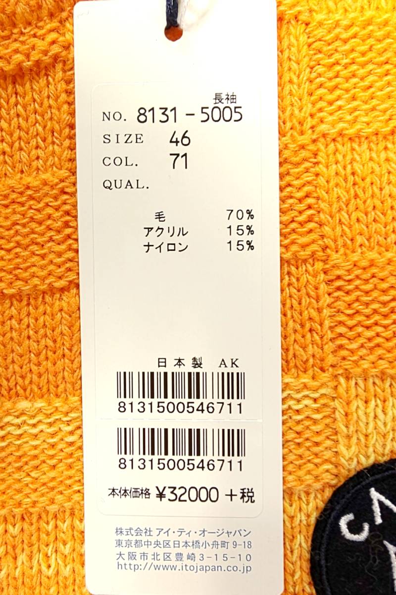 新品 SALE!! 50%OFF!! 特別価格!! 送料無料 CAPRI カプリ クルーネックセーター 46 Mサイズ 日本製 8131-5005　　_画像9