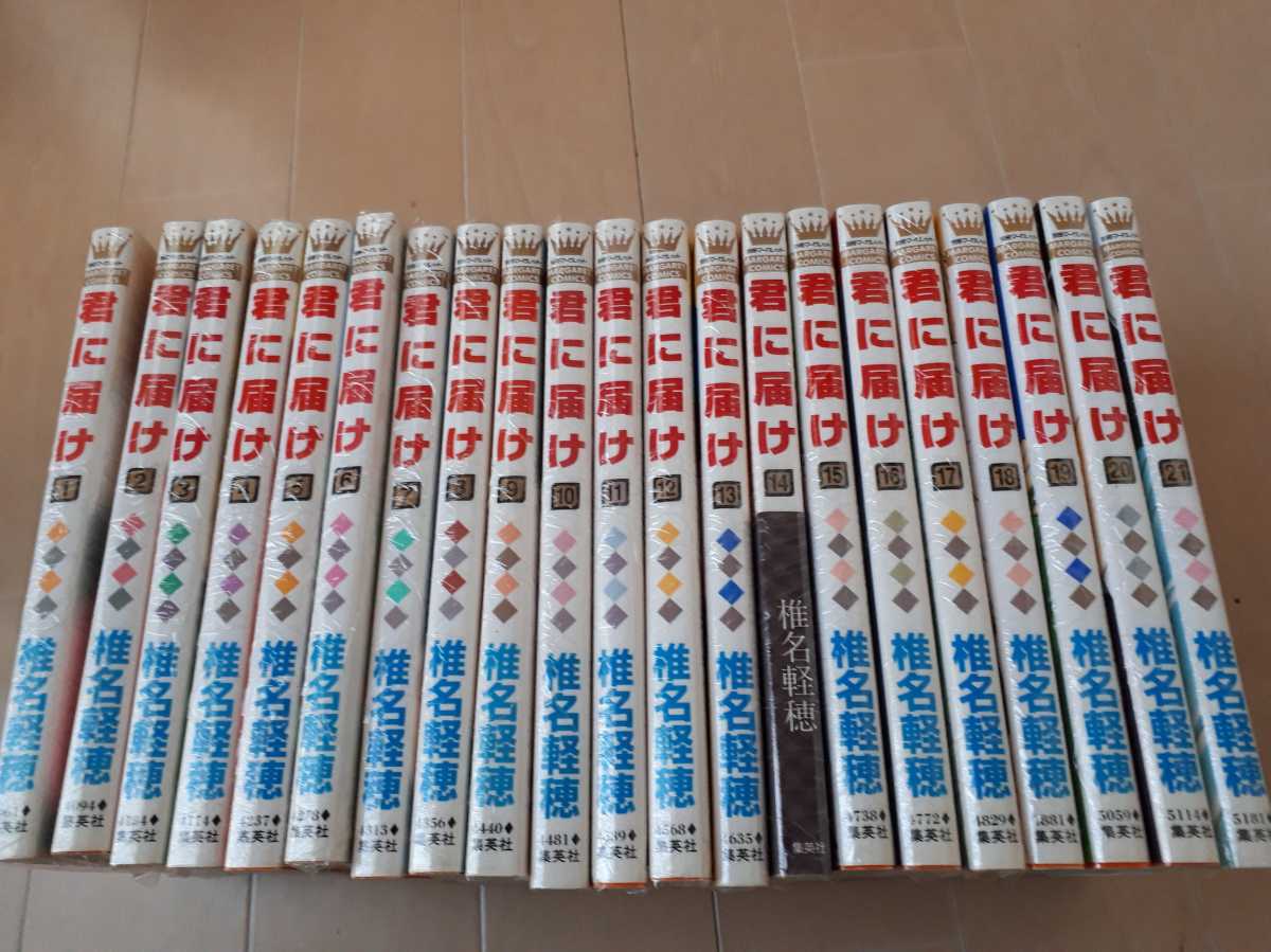  last price cut!....1~21 volume young lady manga together . name light . Shueisha comics anime 