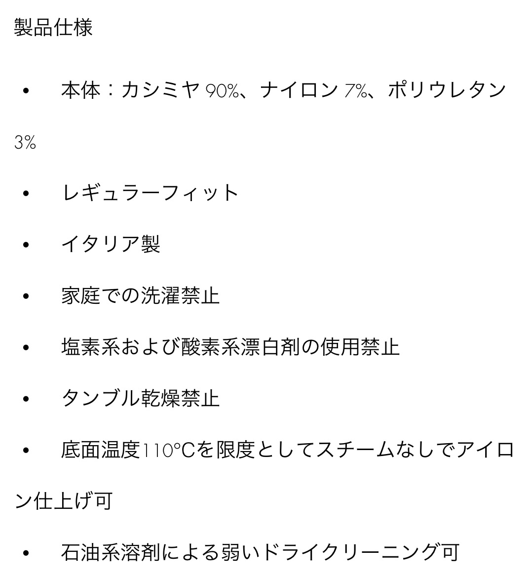 ルイヴィトン　タートルネック　セーター　未使用　希少品　在庫無し_画像6