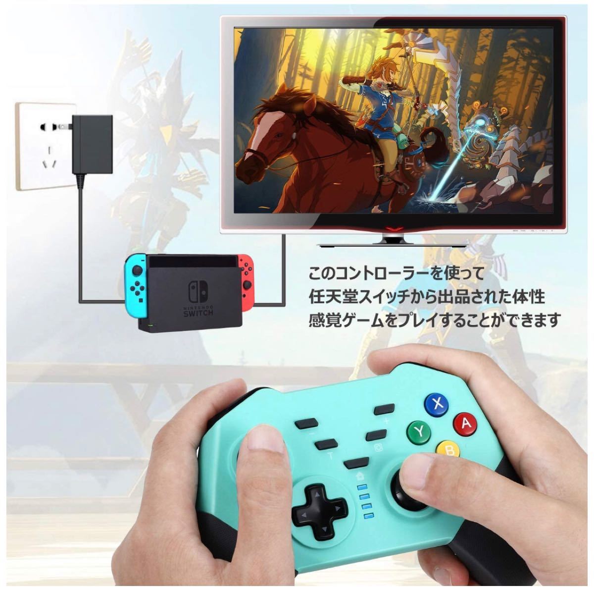 Nintendo Switch 互換ワイヤレス HD振動 連射 ジャイロセンサー