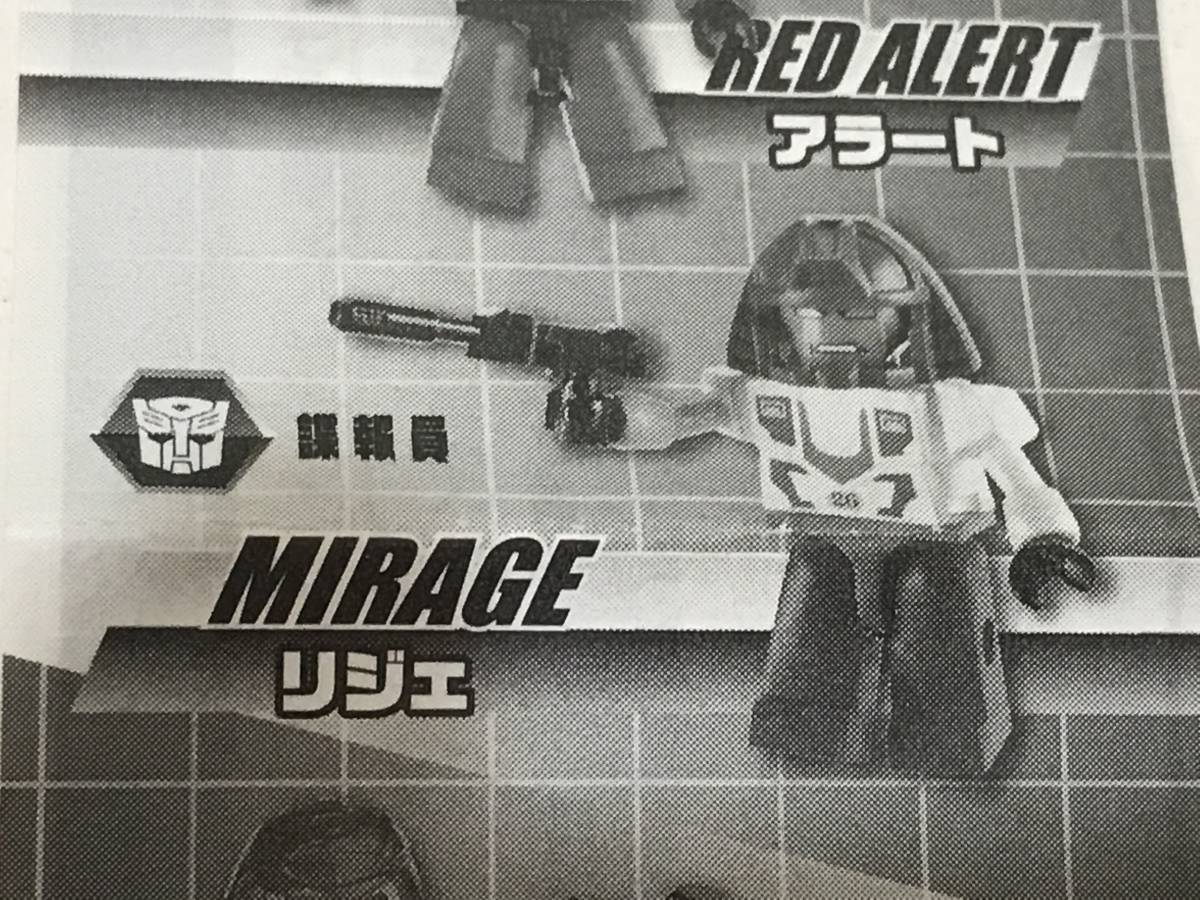 トランスフォーマー　クレオン　KRE-O マイクロチェンジャー　2種　JAZZ マイスター　MIRAGE リジェ TRANSFORMERS_画像2