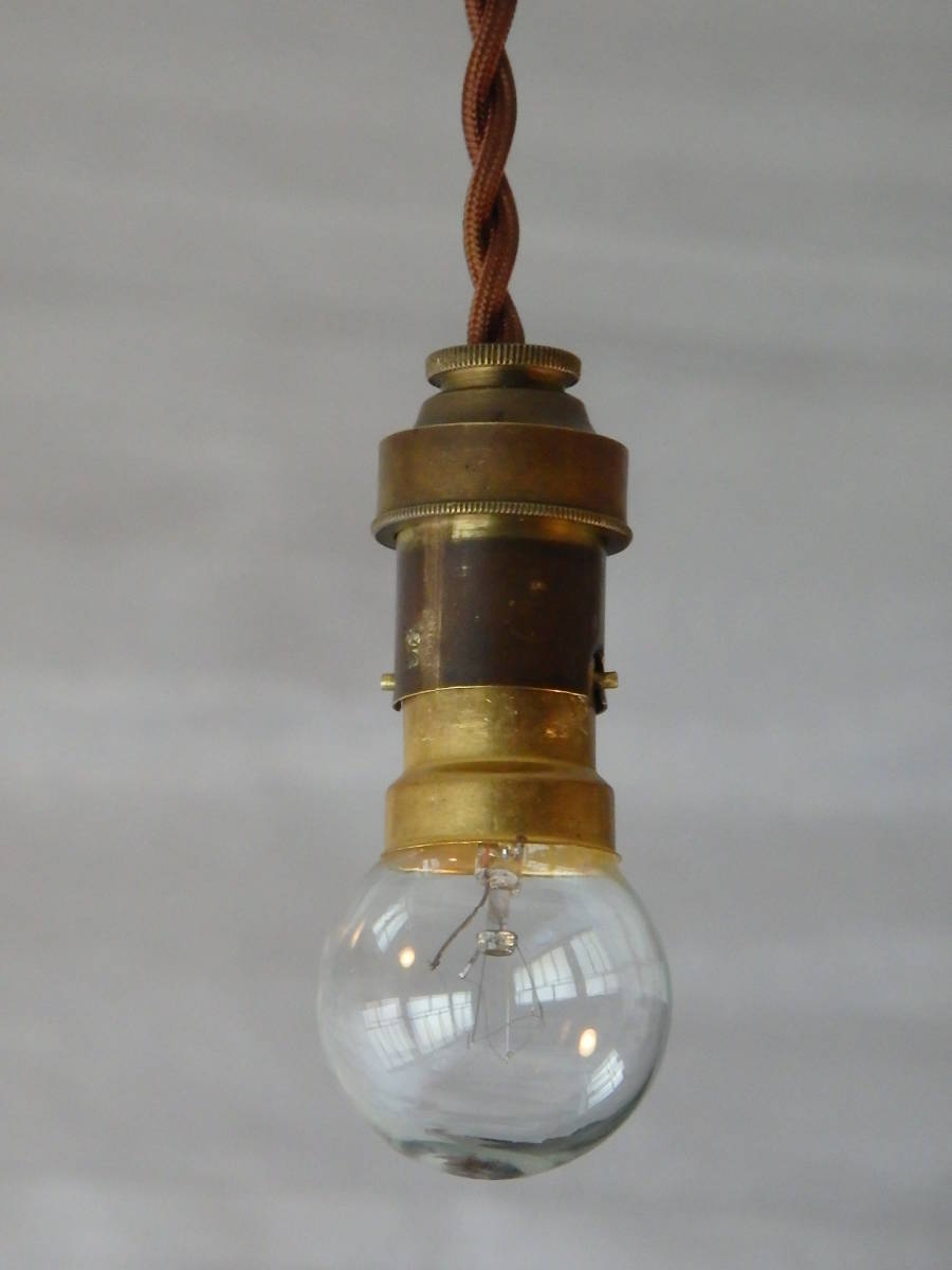 フランスアンティーク 吊り下げ ライト ソケット ランプ 真鍮 英国 北欧 照明 イギリス アトリエ 工業系 インダストリアル カフェ レトロ_画像5