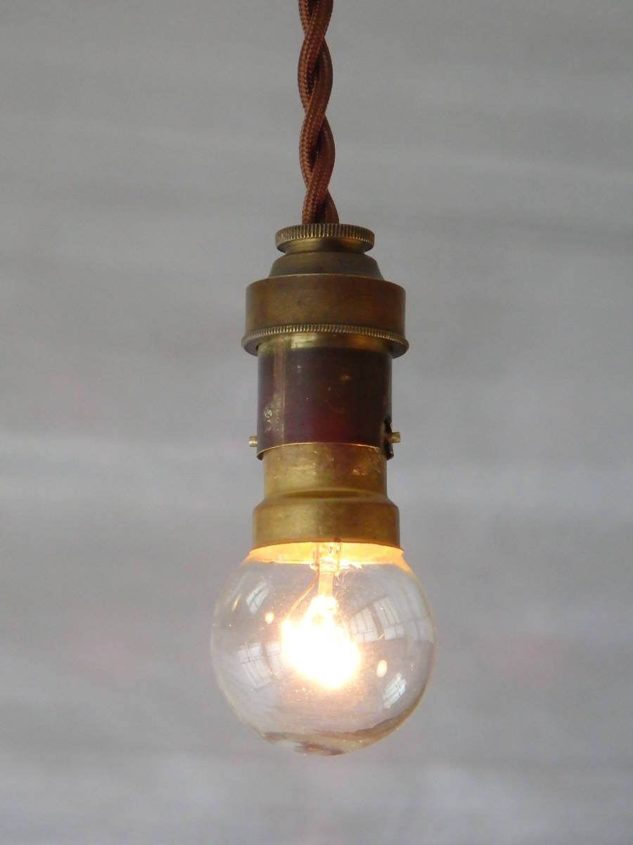 フランスアンティーク 吊り下げ ライト ソケット ランプ 真鍮 英国 北欧 照明 イギリス アトリエ 工業系 インダストリアル カフェ レトロ_画像2