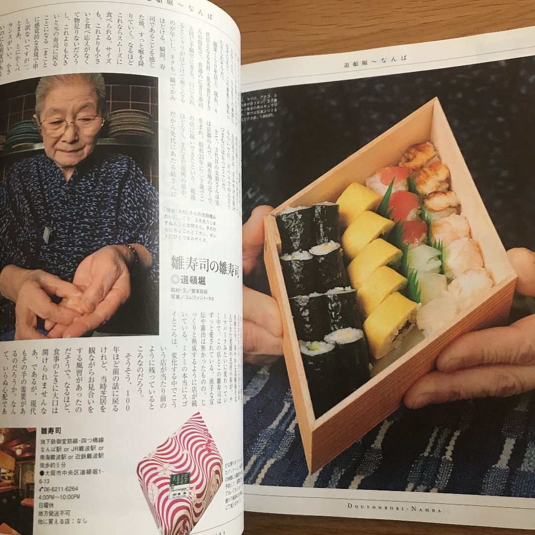 item_image_7