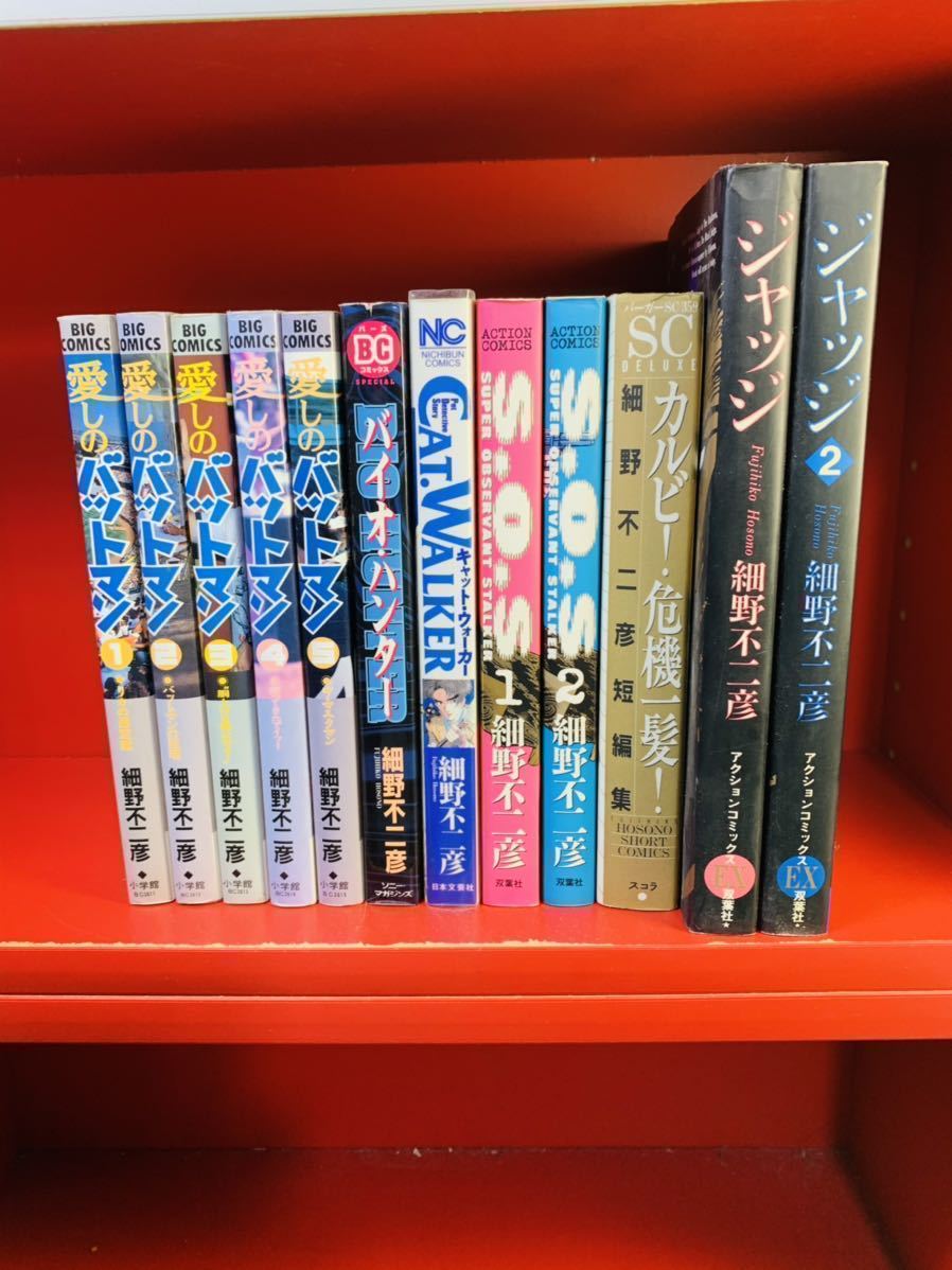 細野不二彦 ジャッジの値段と価格推移は 15件の売買情報を集計した細野不二彦 ジャッジの価格や価値の推移データを公開