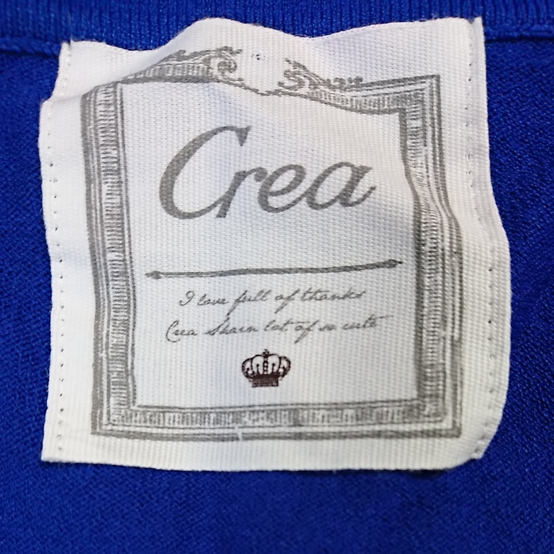 最も シンディベンデイカーディガン新品 未使用 mihintalava.lakehouse.lk