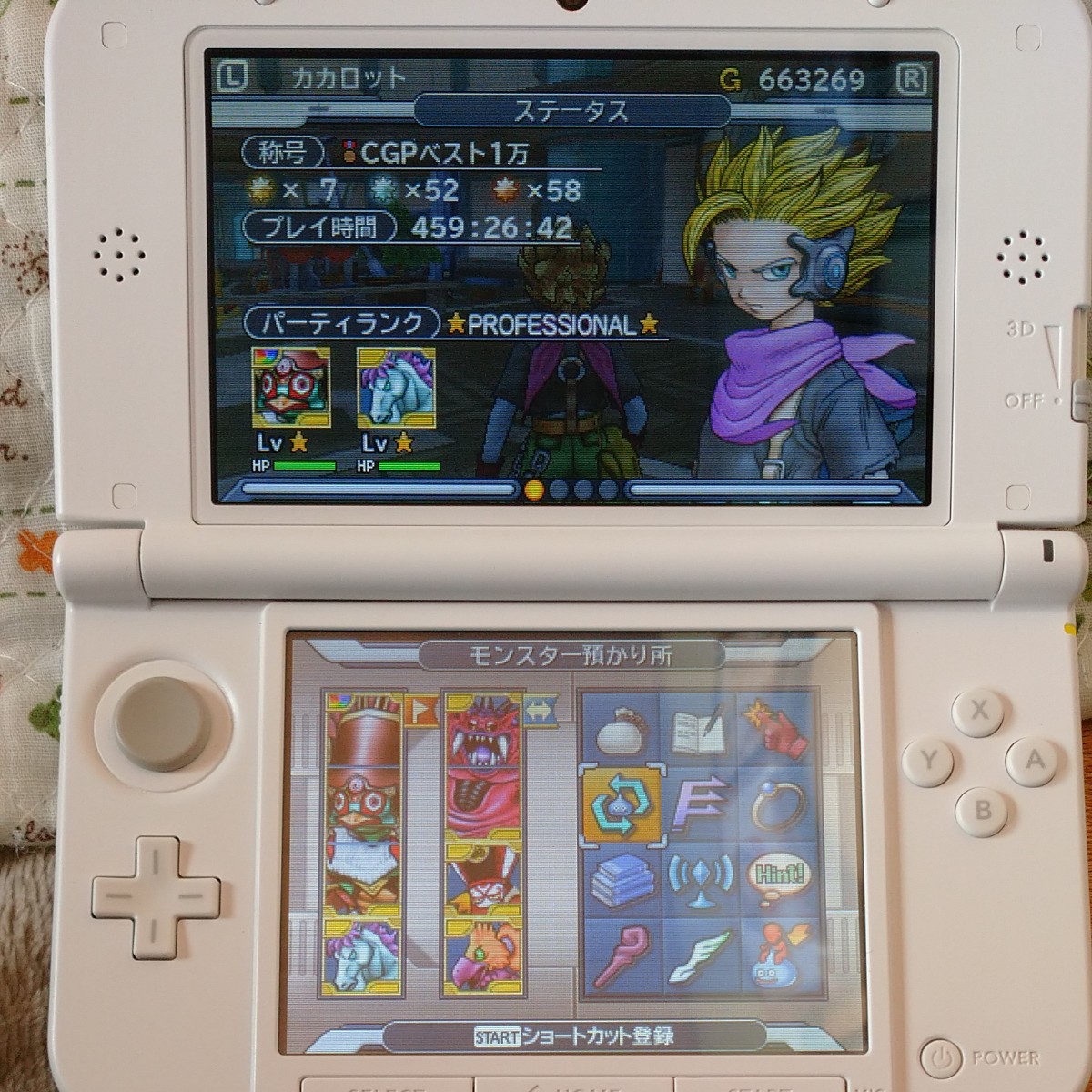 ドラゴンクエストモンスターズジョーカー3 3DS DQM3 3DSソフト ニンテンドー3DS