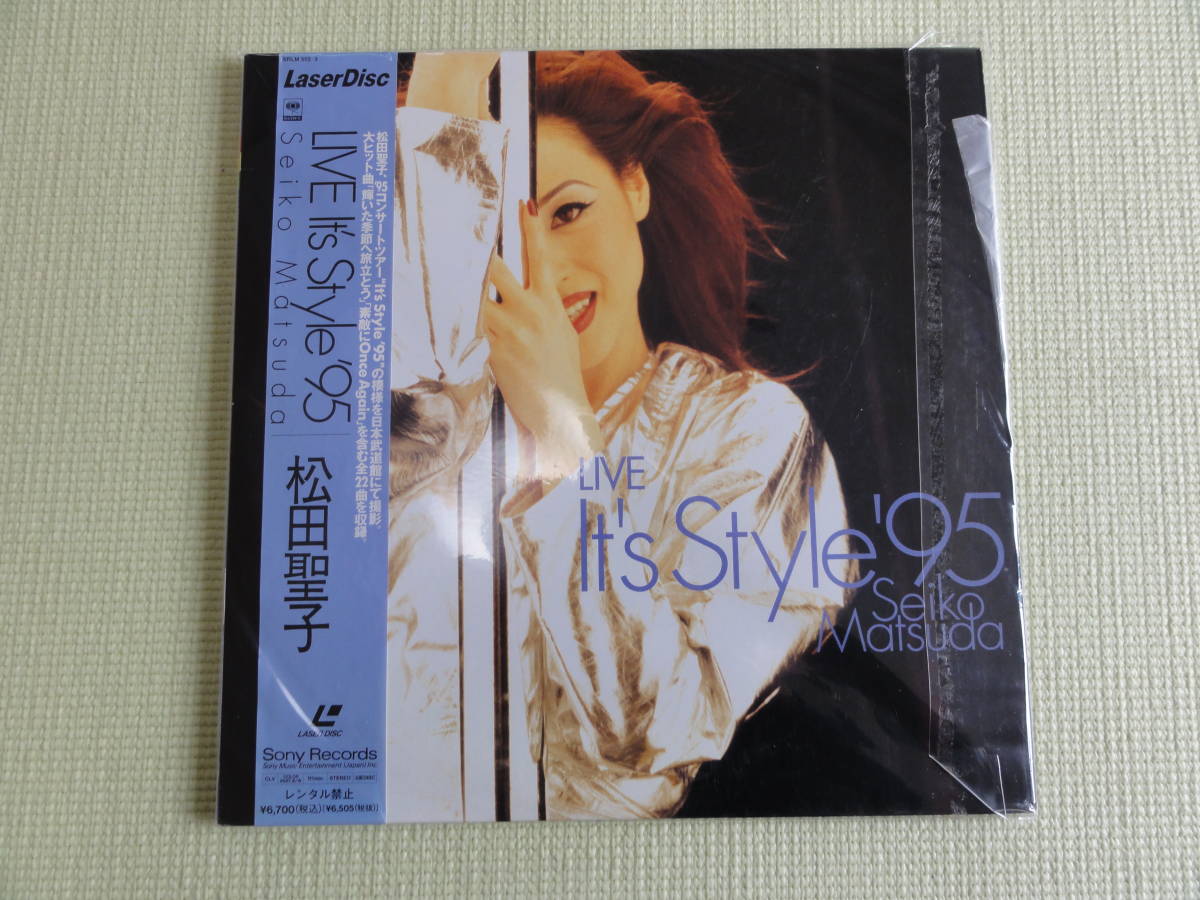 LD 松田聖子 ①『LIVE It's Style'95』②『LIVE It's Style'95 SEIKO