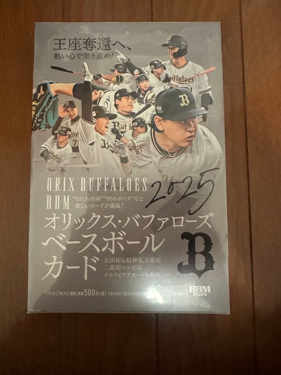 BBMオリックス・バファローズ 未開封ボックス BBM オリックス