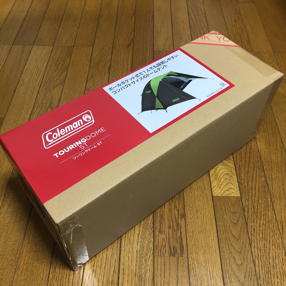 廃盤★新品未開封 コールマン Coleman ツーリングドームST ソロキャンプ 1~2人用 タープ テント チェア 焚き火