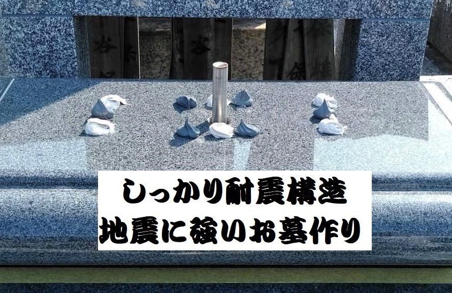 ミニ墓石・簡易墓石・セリフ墓石・お彼岸・御盆 自宅に届く送料 ミニ墓石・簡易墓石・セリフ墓石・お彼岸・御盆 自宅に届く送料