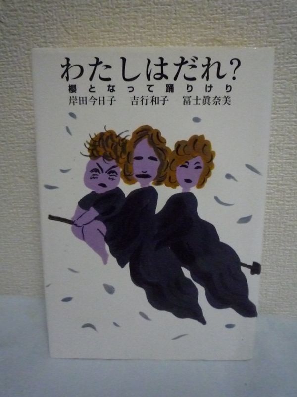 わたしはだれの値段と価格推移は 10件の売買情報を集計したわたしはだれの価格や価値の推移データを公開 わたしはだれの値段と価格推移は 10件の売買情報を集計したわたしはだれの価格や価値の推移データを公開