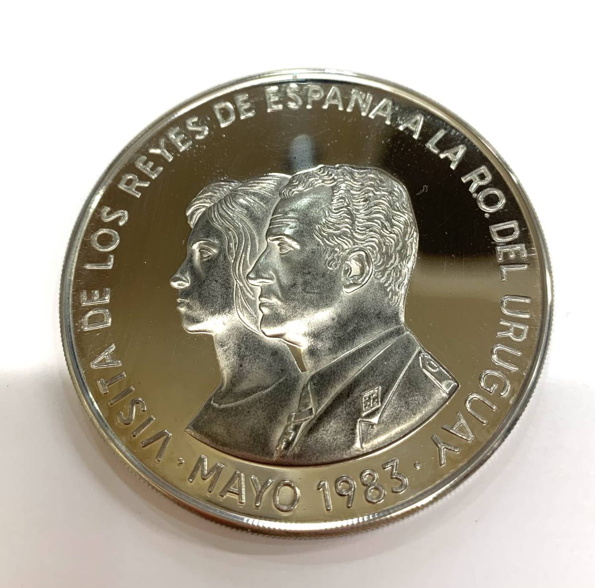 ウルグアイ大型銀貨 スペイン国王訪問記念プルーフ N$2.000 1983年