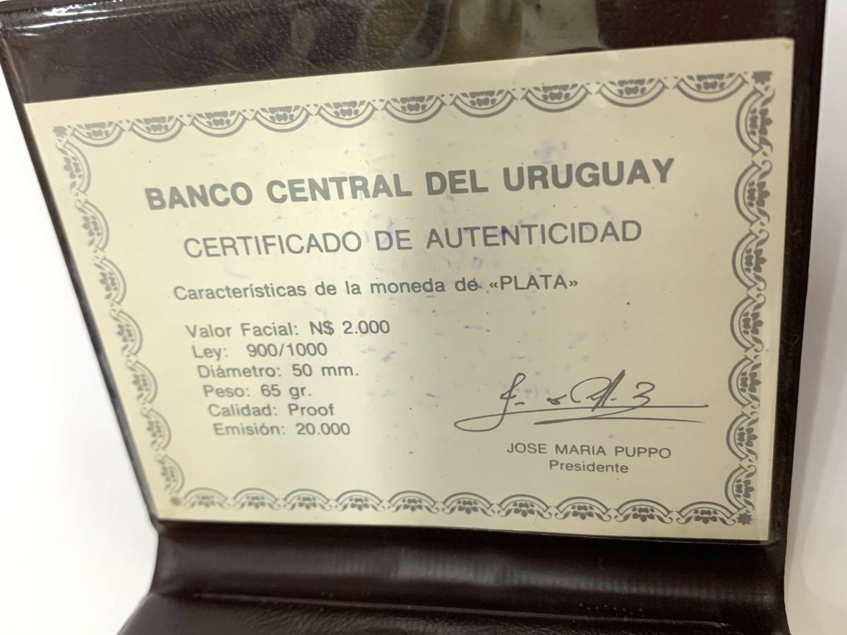 ウルグアイ大型銀貨　スペイン国王訪問記念プルーフ　N＄2.000 1983年_画像5