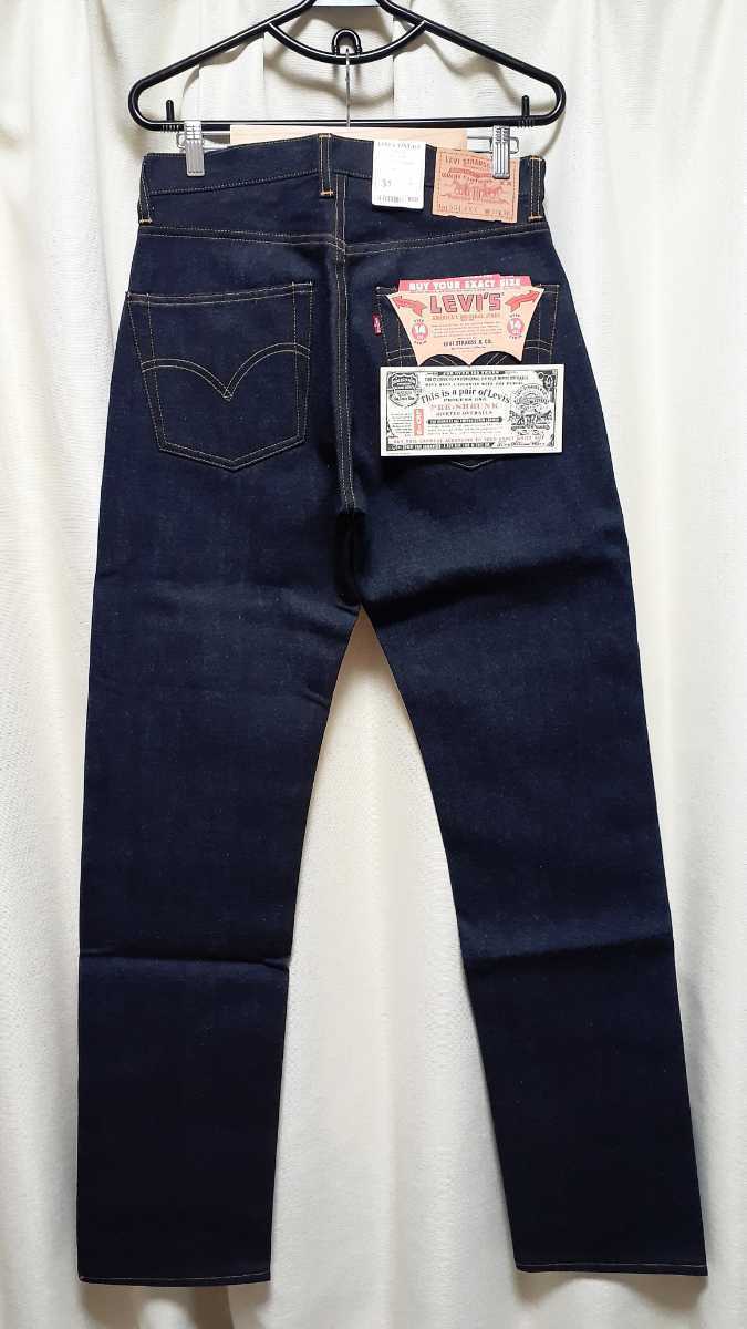 バレンシア製 デッドストック リーバイス LOT551-0006 63年 551ZXX