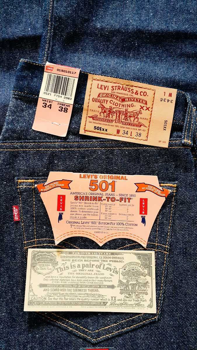 米国製 デッドストック フラッシャー1993年 97年4月製造 リーバイス