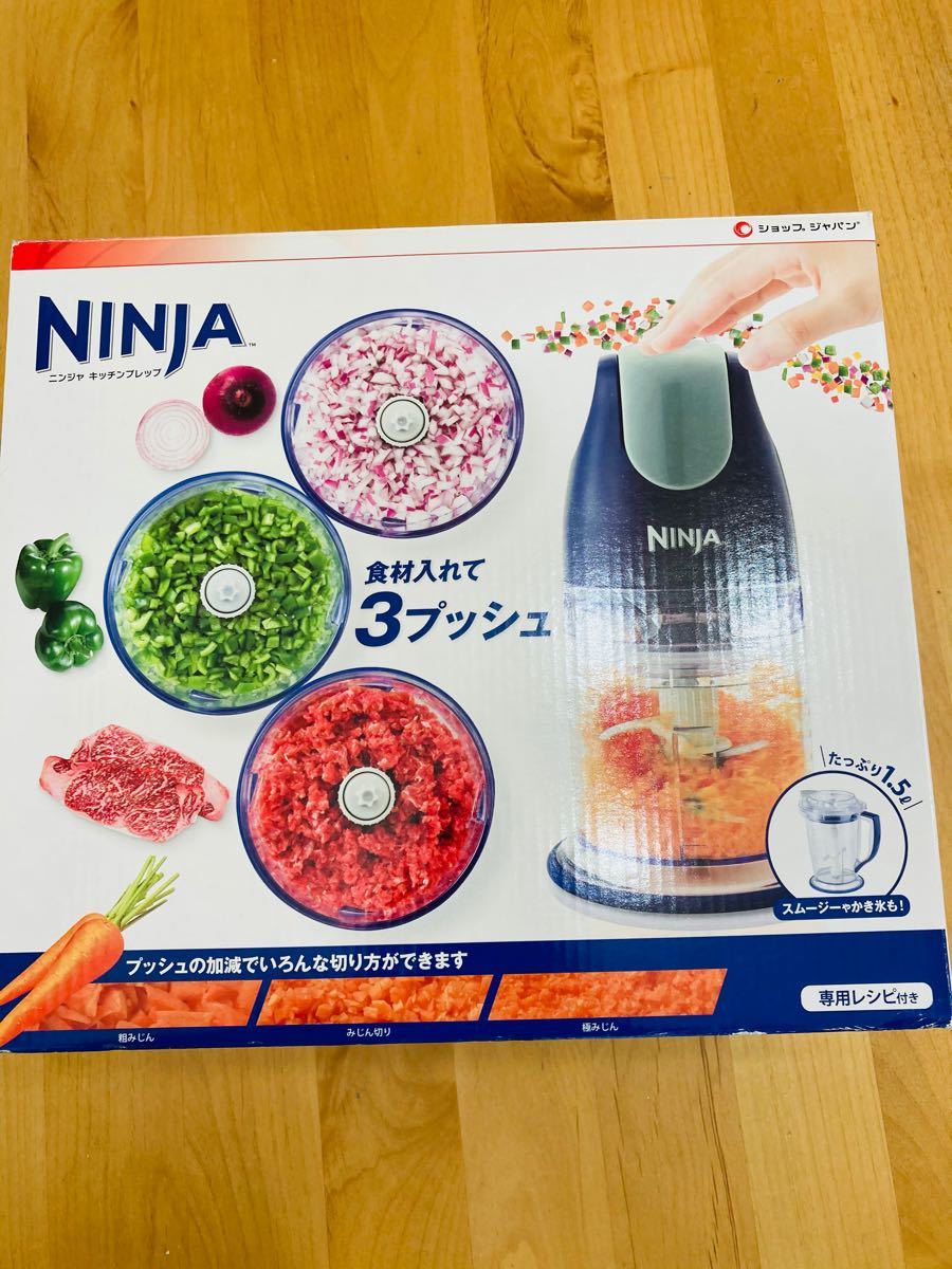 【未使用品】NINJA キッチンプレップ