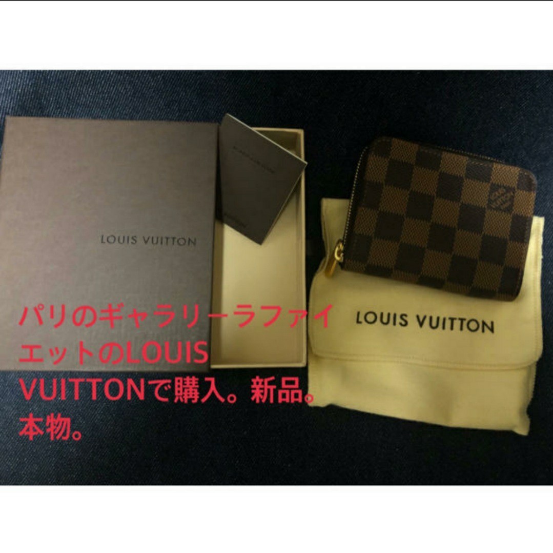 高級感 LOUIS 【新品】パリのギャラリーラファイエット内のLOUIS