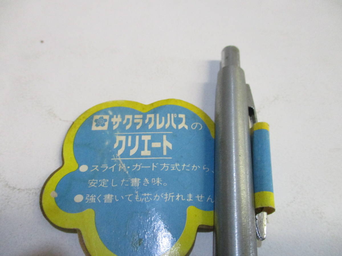国内即発送 SAKURA サクラクレパス 製図用シャープペンシル XS-300